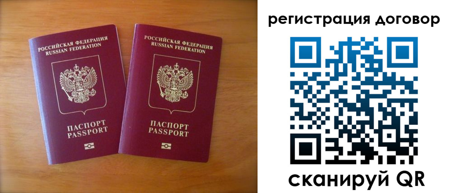 прописка регистрация в Новоалександровске